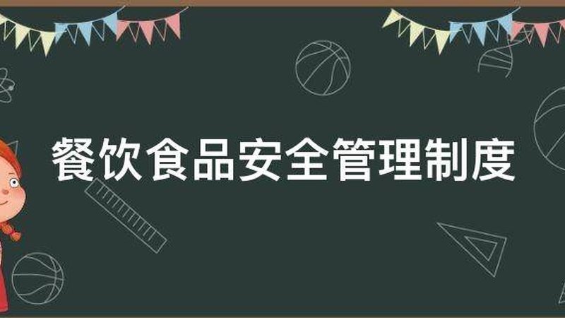 食品代加工：样品申请与正式订单的区别解析