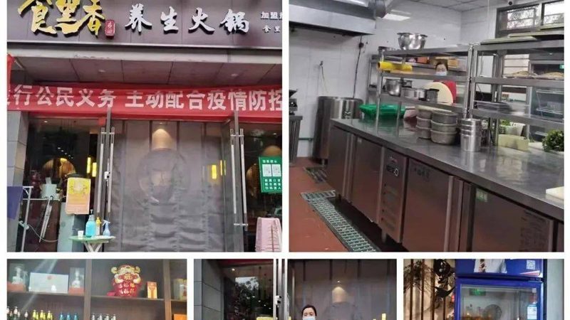 成都食品OEM代工：材质与规格标准的深度解析