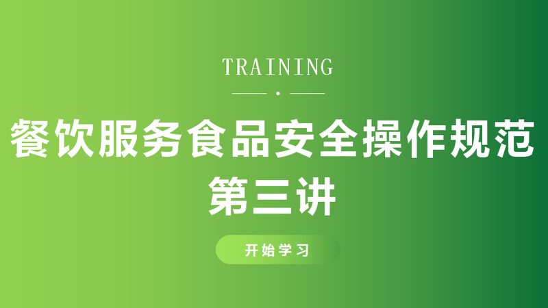 食品招商价格表：揭秘食品招商背后的定价逻辑